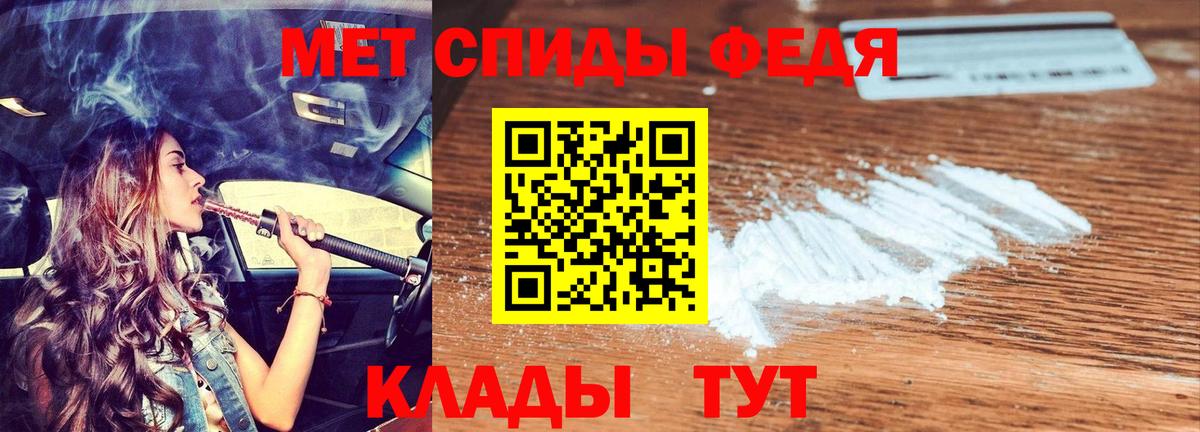 Amphetamine  Вход с VPN  Мурино  Амфетамин 97% 