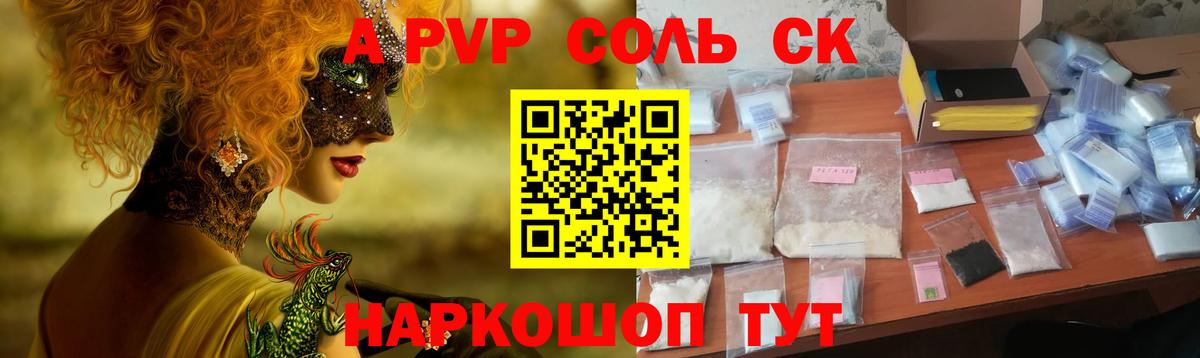 APVP VHQ Мурино