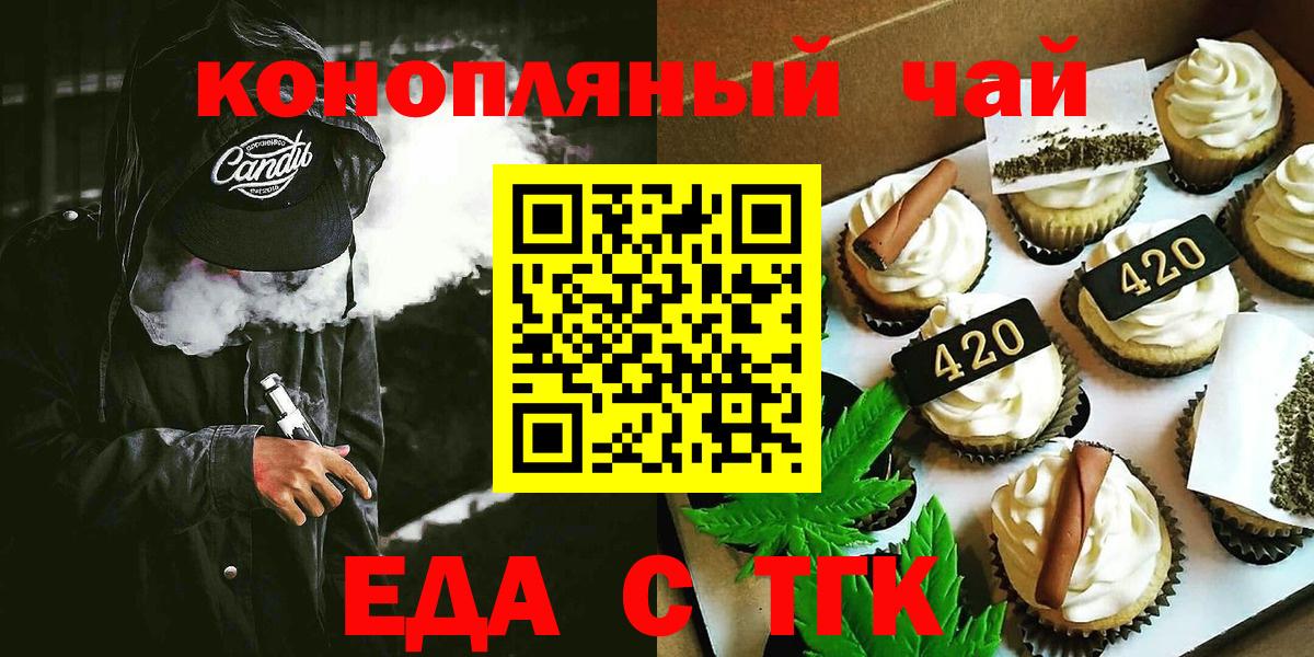 Мурино  Canna-Cookies марихуана  Вход с VPN 