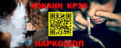 кокаин VHQ Гагарин