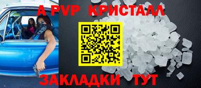 МДПВ Гусиноозёрск