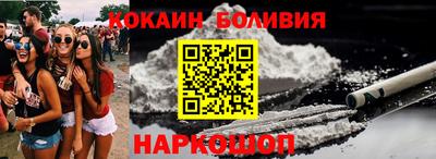 индика Гусь-Хрустальный