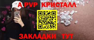 альфа пвп VHQ Гай