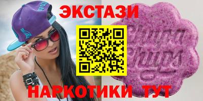 альфа пвп Гусев
