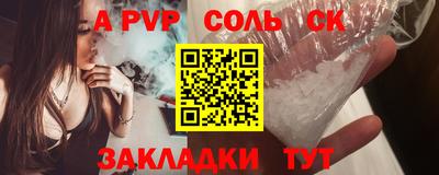 альфа пвп VHQ Гай