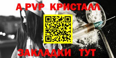 альфа пвп VHQ Гай