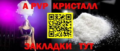 МДПВ Гусиноозёрск