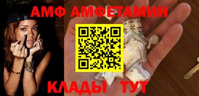 альфа пвп VHQ Гай
