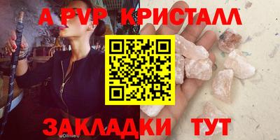 альфа пвп VHQ Гай