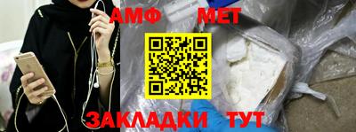 альфа пвп VHQ Гай