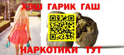 индика Гусь-Хрустальный