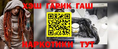 альфа пвп Гусев