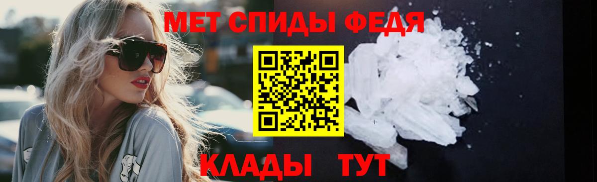 Мурино  МЕТАМФЕТАМИН витя  Вход с VPN  МЕТАМФЕТАМИН витя 