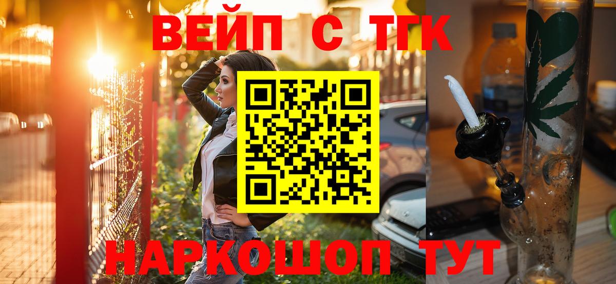 Мурино  Дистиллят ТГК жижа  Вход с VPN 