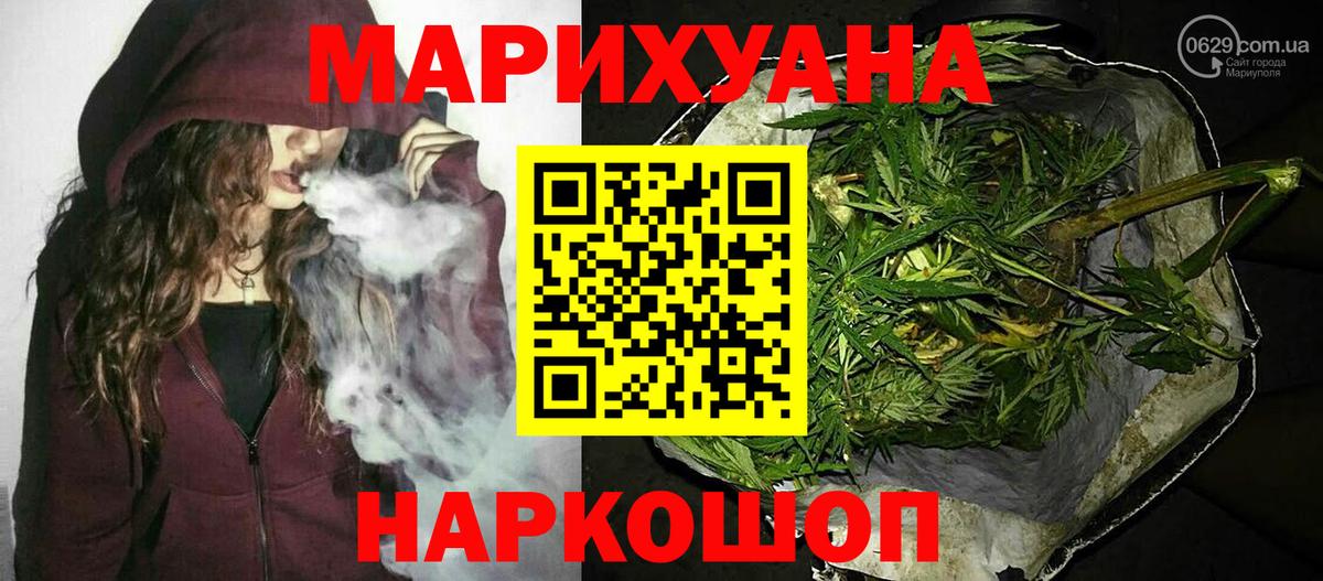 Конопля гибрид  Шишки марихуана план  Мурино  Вход с VPN  Бошки Шишки индика 